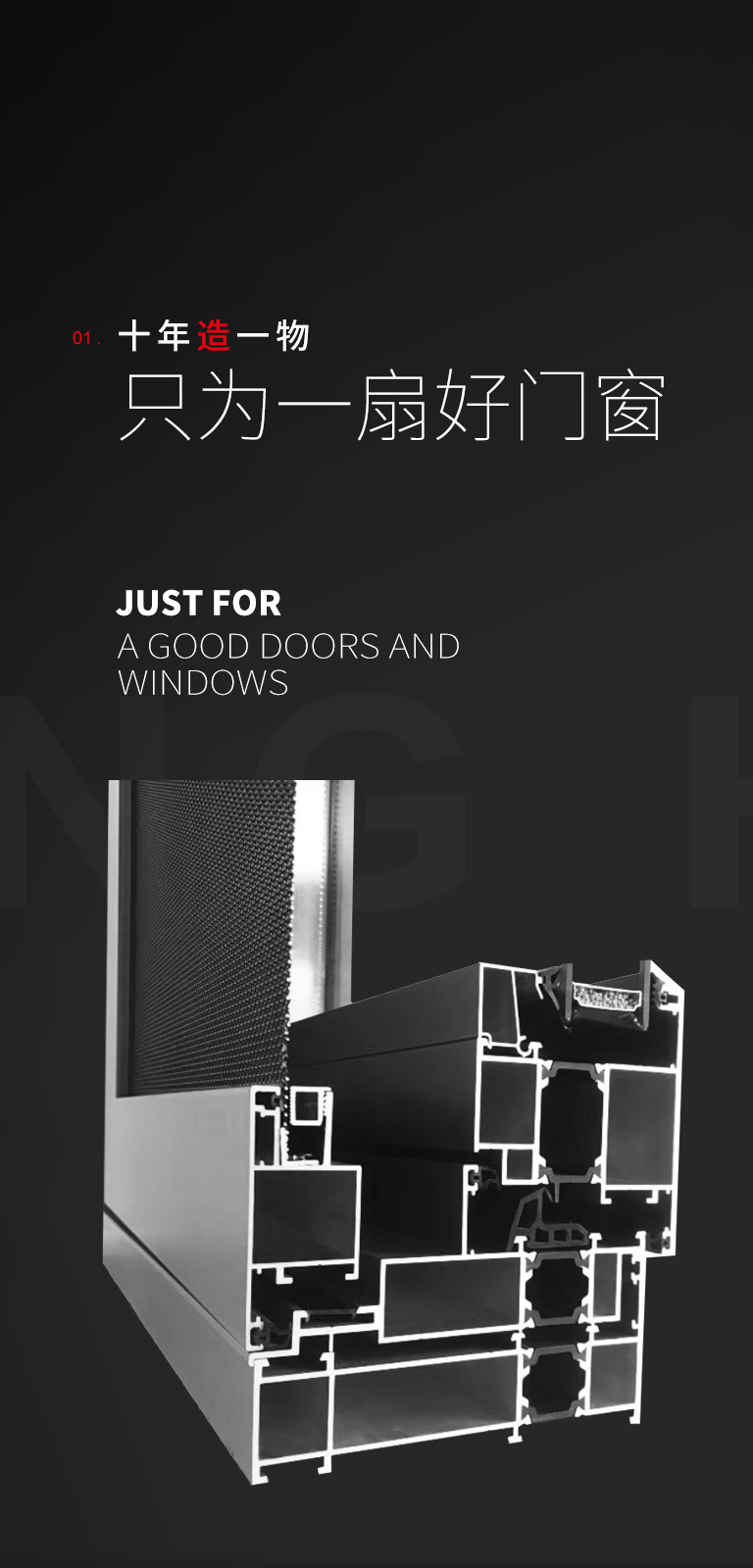 湖南高端門(mén)窗-湖南門(mén)窗廠家-湖南智能門(mén)窗-湖南鋼化玻璃-湖南防火玻璃-湖南集采鋁合金門(mén)窗-湖南鋁合金門(mén)窗-湖南幕墻玻璃-湖南系統(tǒng)門(mén)窗-湖南鎧甲防火玻璃廠-益陽(yáng)門(mén)窗廠-益陽(yáng)玻璃廠-湖南斷橋鋁防火門(mén)窗廠-湖南定制門(mén)窗廠-湖南定制別墅門(mén)窗廠-湖南防火門(mén)窗廠